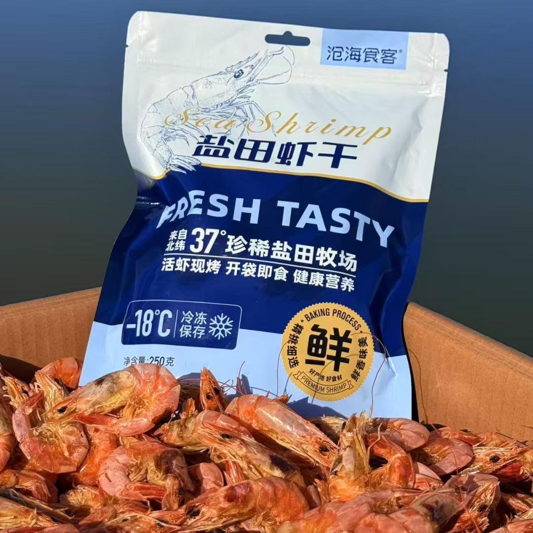 盐田虾热卖第一直播封面