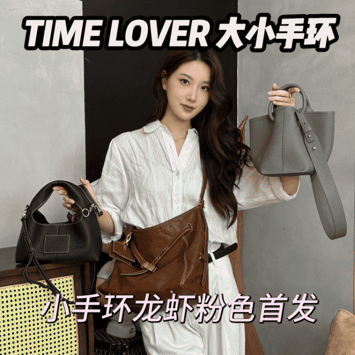 TL小手环，专场只今天直播封面