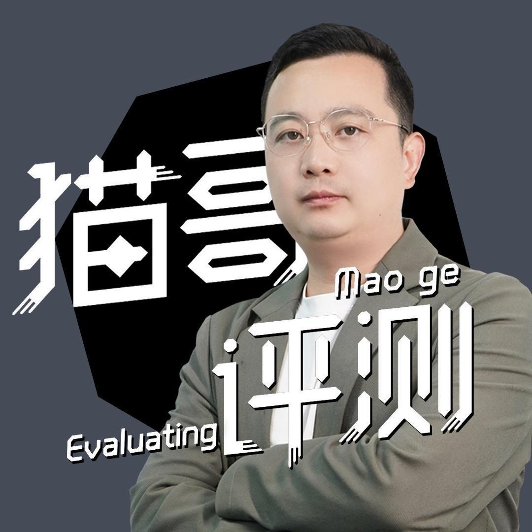 数码尾货破价福利来袭直播封面