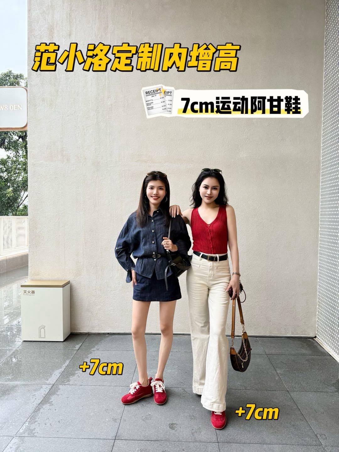 早秋上新！小个子快冲美鞋～直播封面