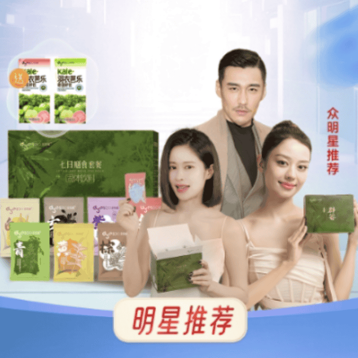 多燕瘦年中大促超绝福利！！炸裂来袭！！直播封面
