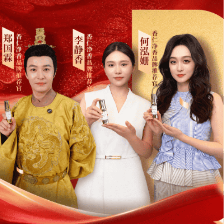 明星力荐，调肤液拍一发四，新粉额外一份伴手礼直播封面
