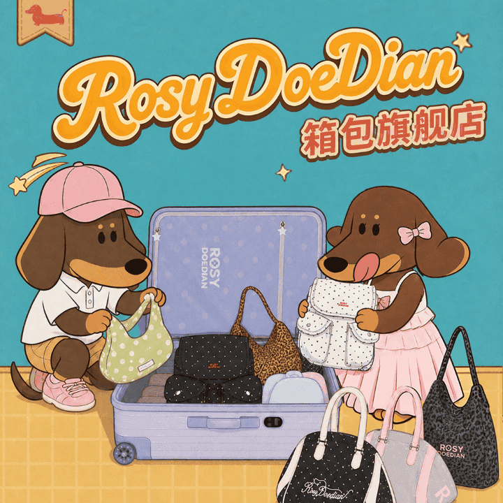 ROSYDOEDIAN新品补货直播封面