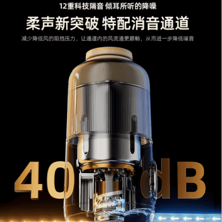 大宇高端微压破壁机好价来袭直播封面