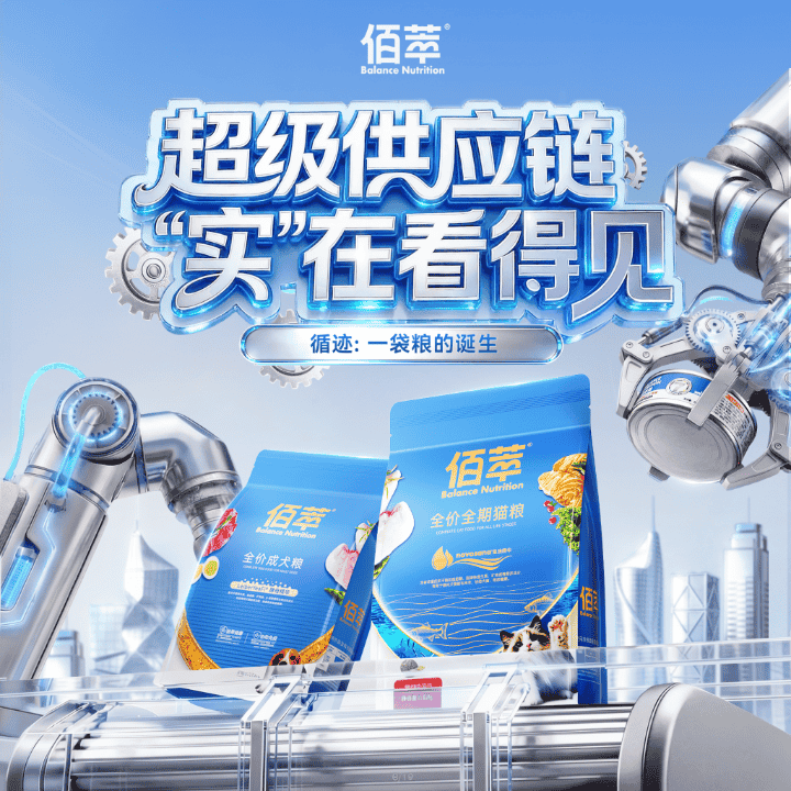 佰萃夏日福利季，囤猫粮超多优惠福利!直播封面