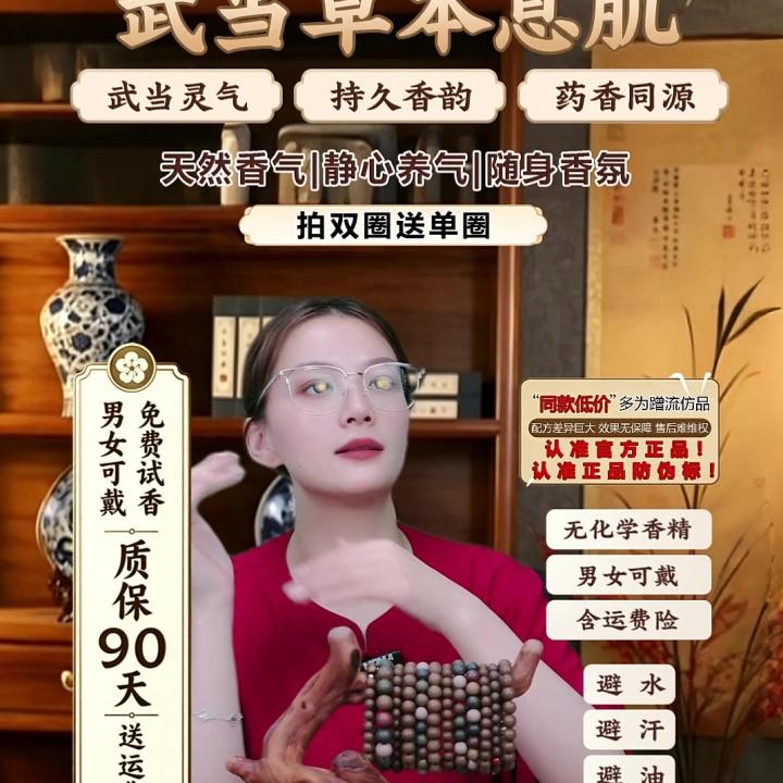 快进来看看吧！！！直播封面