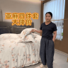 亚麻四件套全部清！直播封面