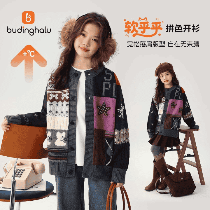 布丁哈鲁女童冬款专场！！！直播封面