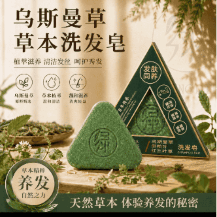 七绿草本洗发皂官方旗舰店直播中，集自然之力，传承草本洗发皂...直播封面