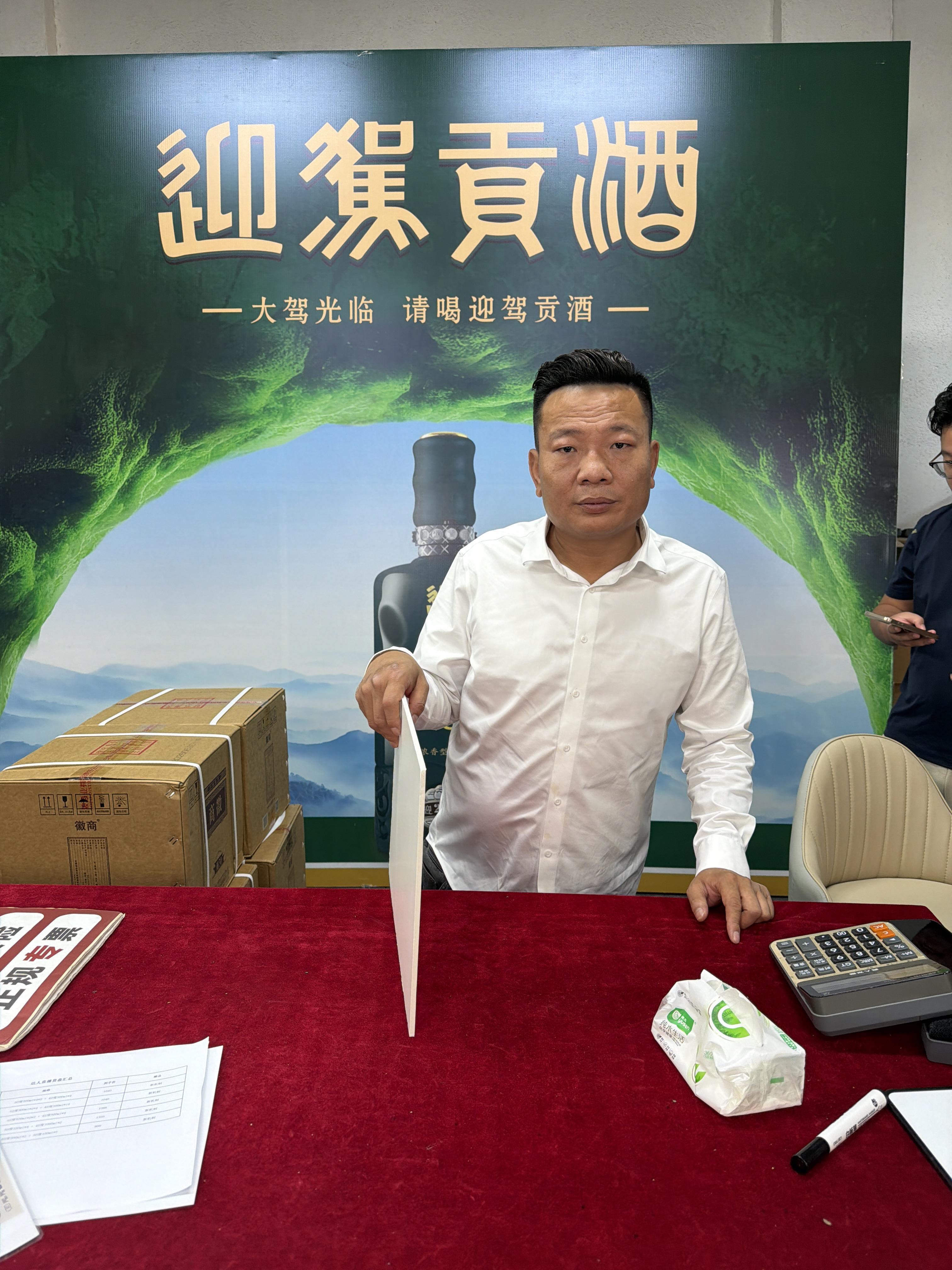 迎驾来了！！！直播封面