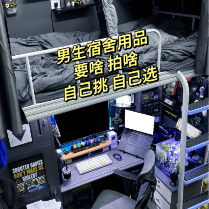 住宿的大学生快进来！直播封面
