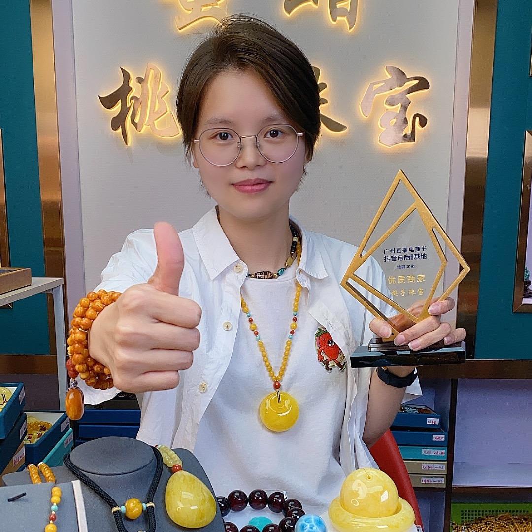 好运锦鲤南红手镯冰红场直播封面