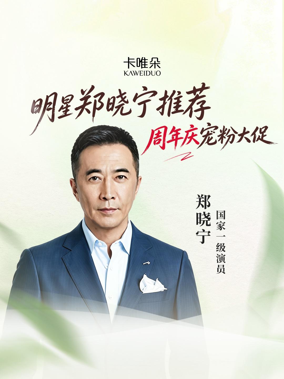 周年庆宠粉大促   美白淡斑送直播封面