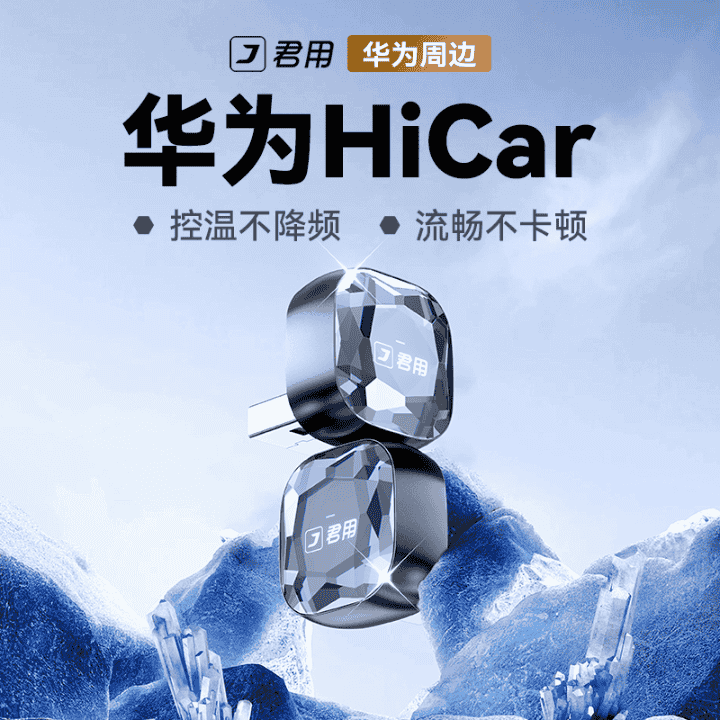 长途开车太无聊？让你的车机支持刷抖音，看视频，旅途乐趣加倍！直播封面