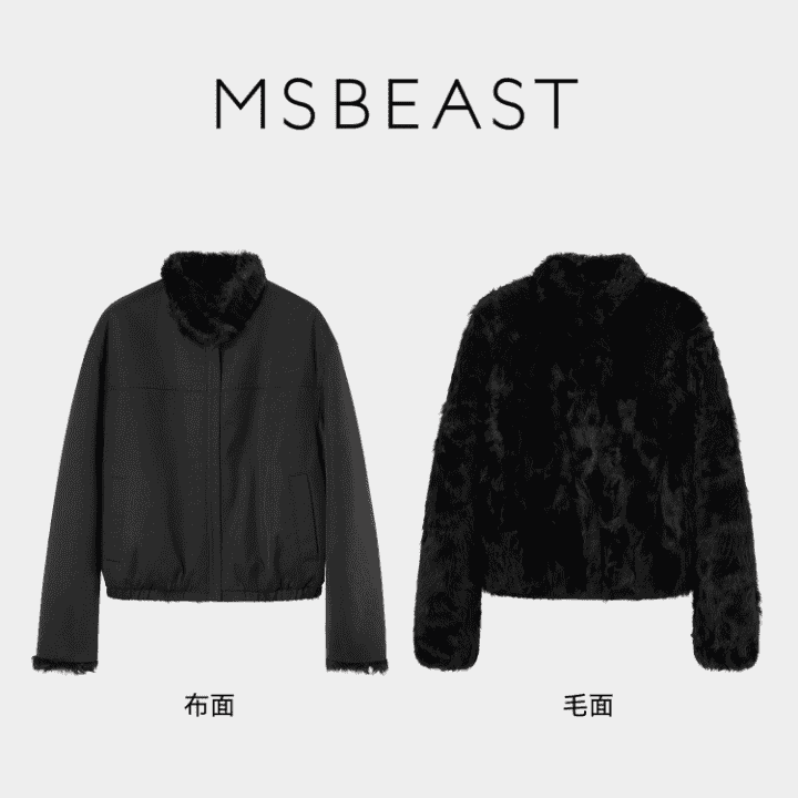 野兽小姐，新品上新~直播封面