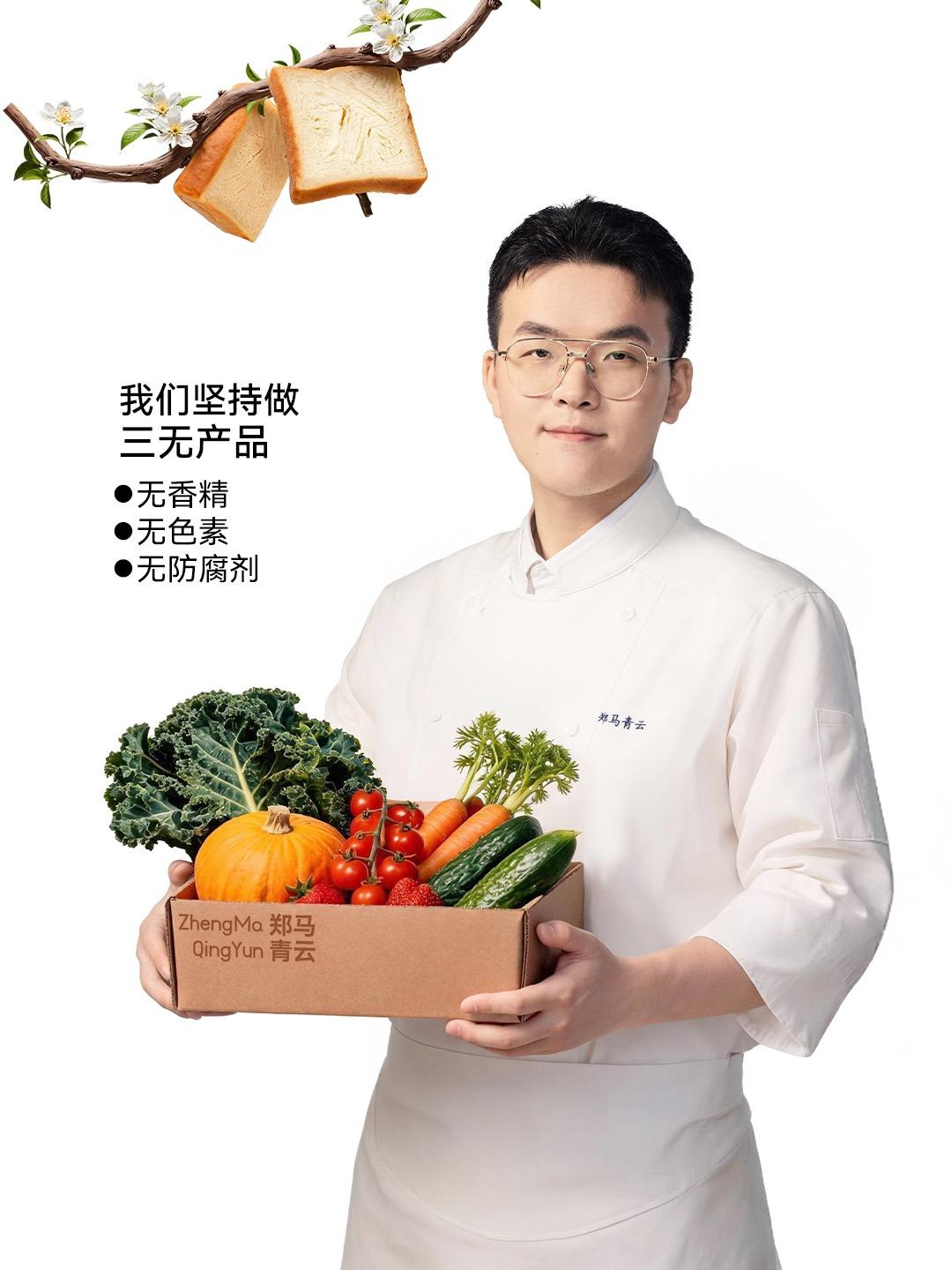 碱水小球每人送25枚直播封面
