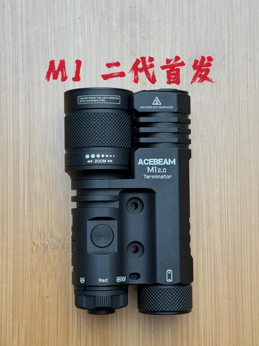 纳丽德 防暴P09首发专场直播封面