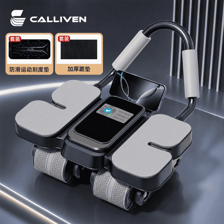 全新升级，第七代智能AI健腹轮！健腹轮热卖榜第一名，下单送福利！直播封面