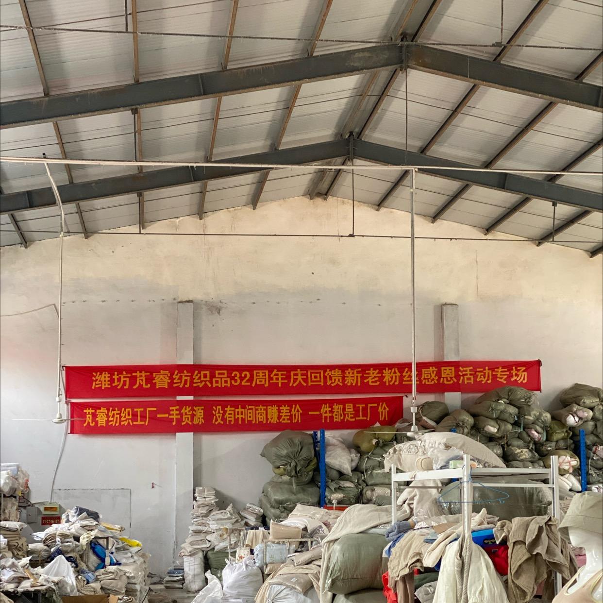 潍坊芃睿纺织品有限公司（工厂二店）正在直播直播封面
