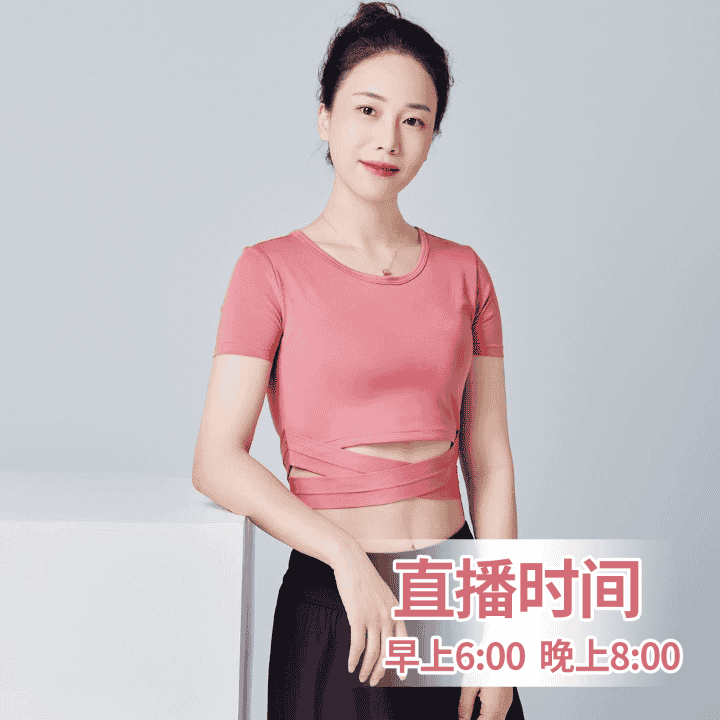 夏天爱运动正在直播直播封面