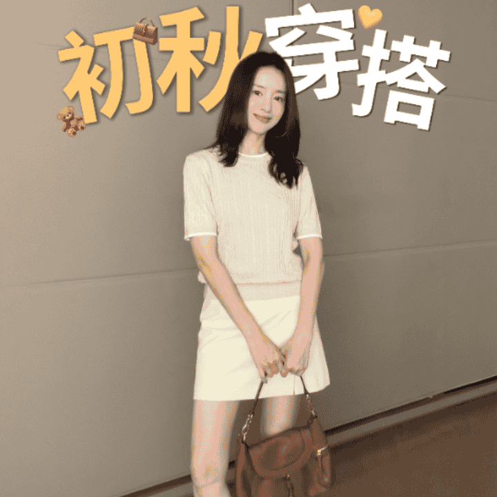 和「董洁的董生活」共度夏末与初秋💛直播封面