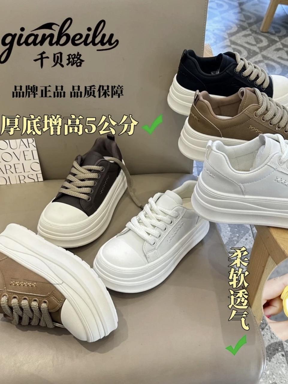 千贝璐新款上新，准你喜欢！直播封面