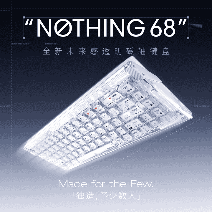 梵塔 nothing68 首发！好礼享不停！直播封面