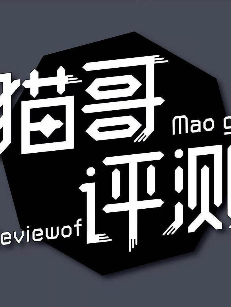 12周年庆典，华为折叠屏专场！直播封面