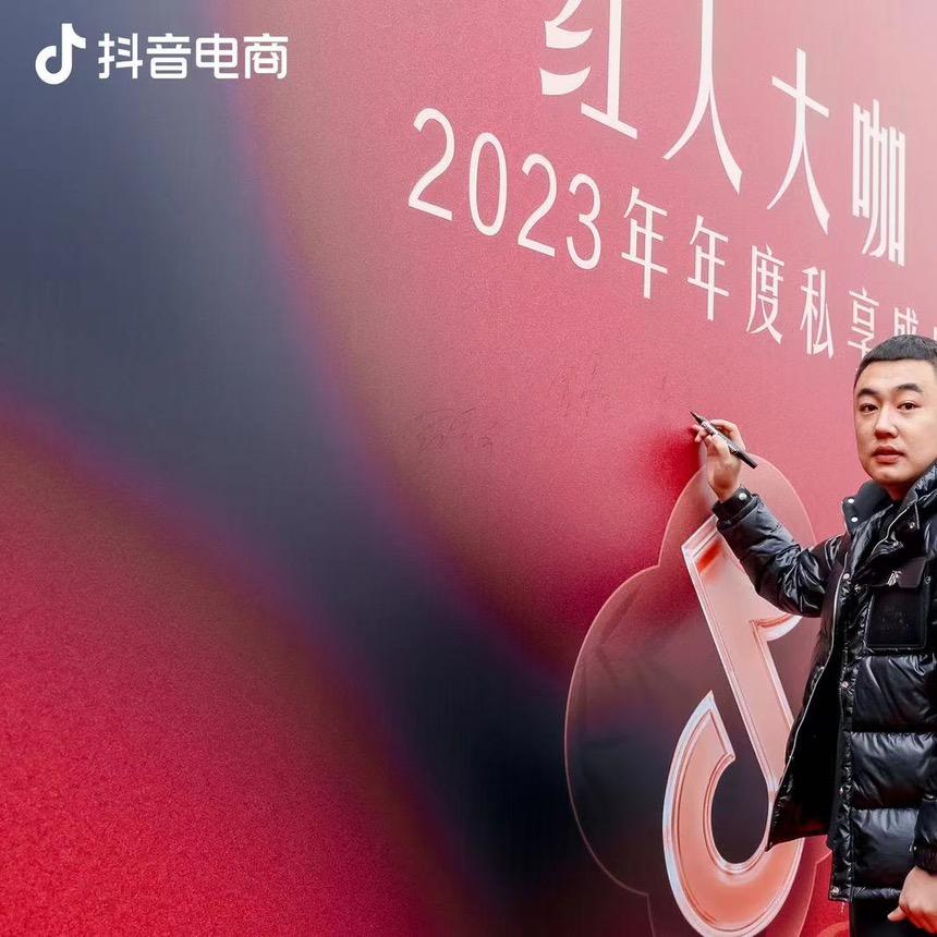 8月最后一天  家装好物补贴直播封面