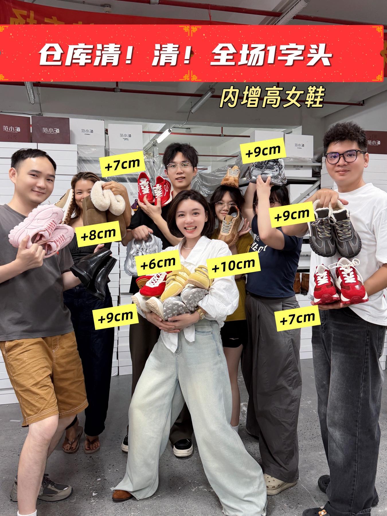29年中大促回馈专场！！直播封面