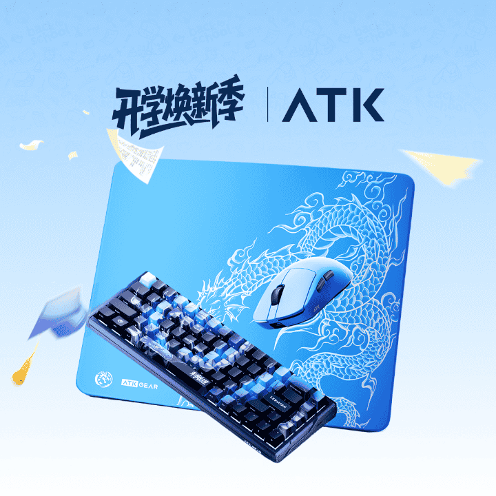 ATK开学焕新季 进直播间享多重福利直播封面