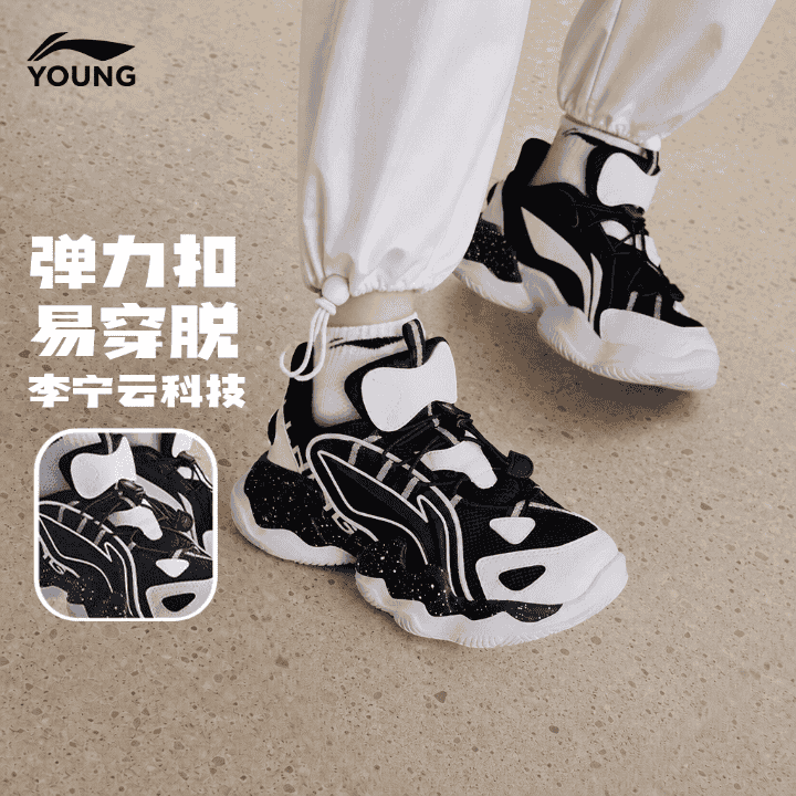 李宁儿童官方8月期间超低折扣，福利炸不停！超多好物，尽在直播间！直播封面