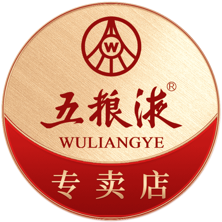 五粮液中馥专卖店！品质名酒安心购，福利巨划算！直播封面
