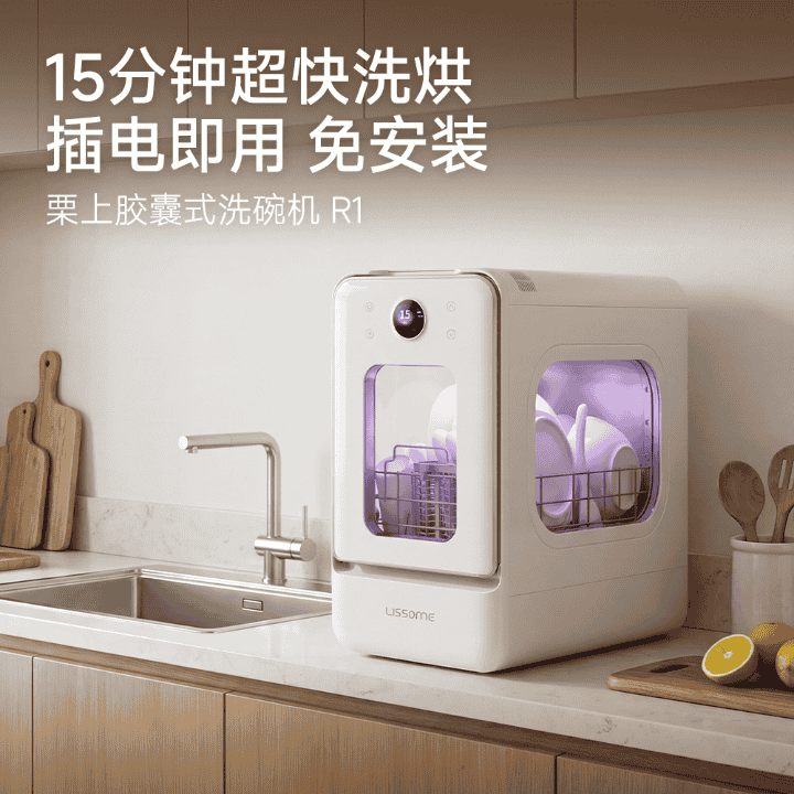 栗上一放你就解放，尊享1单带走13件！直播封面