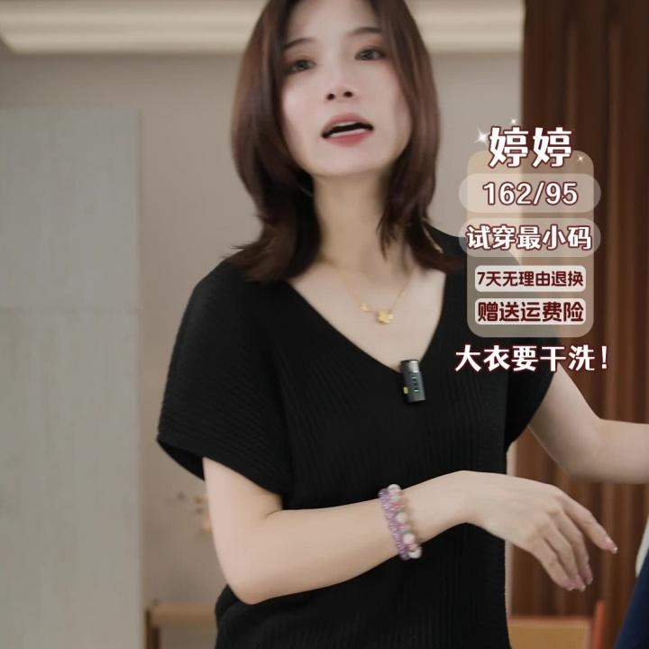 大衣福利炸！小个子福音！！直播封面