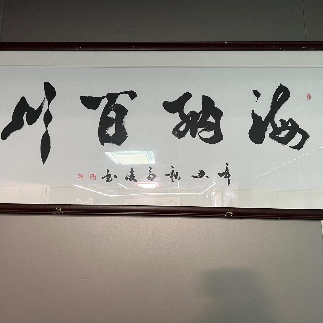 中银集藏正在直播直播封面