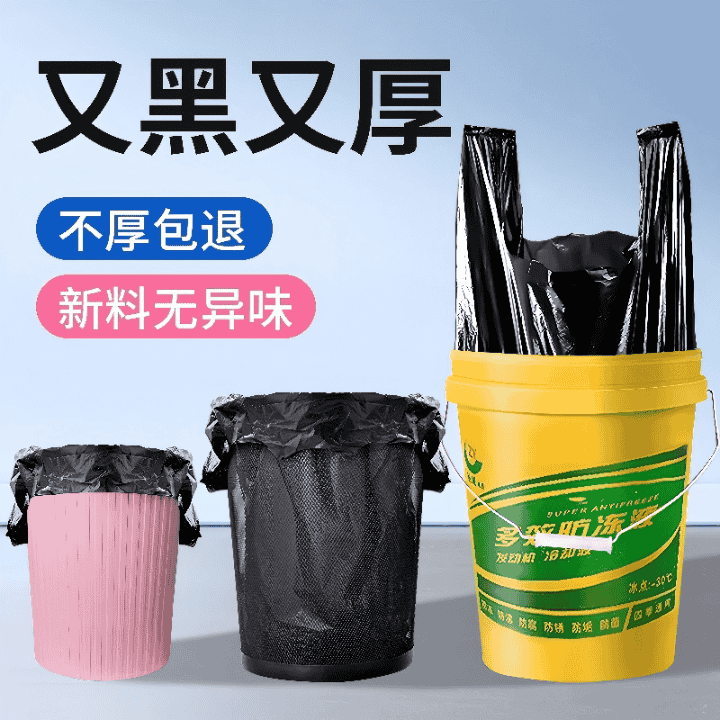 2.9发50个！厂家直发！直播封面