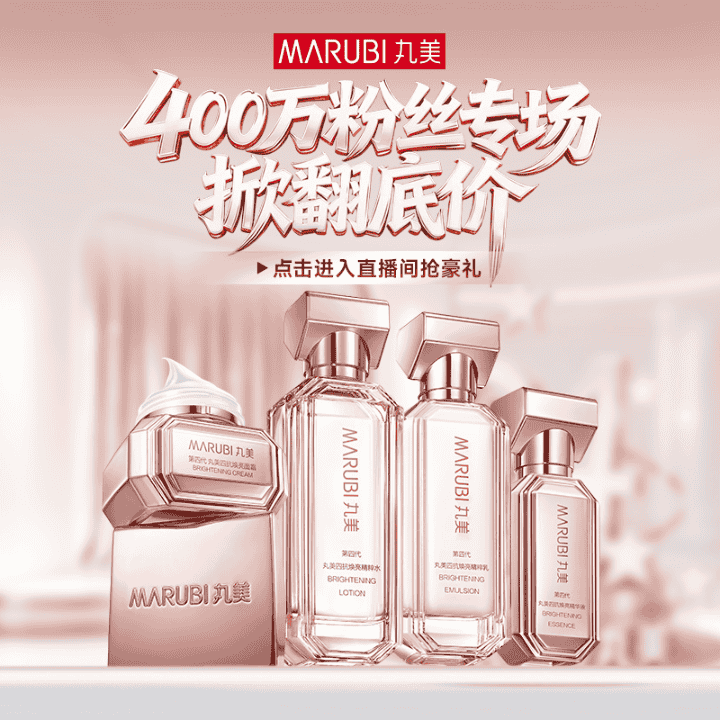 400W粉丝啦！不计成本，只为宠粉！#杨紫直播封面