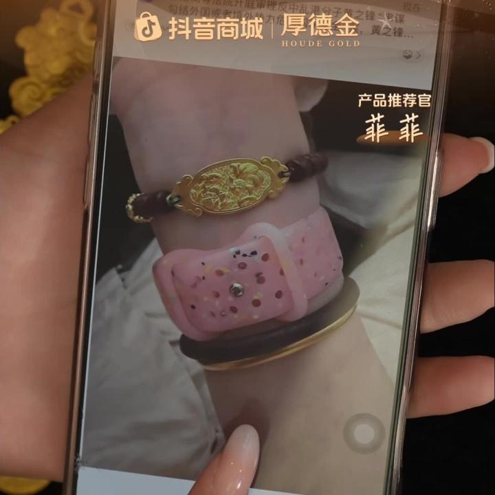 古法文化金金条直播间选购！！！！直播封面