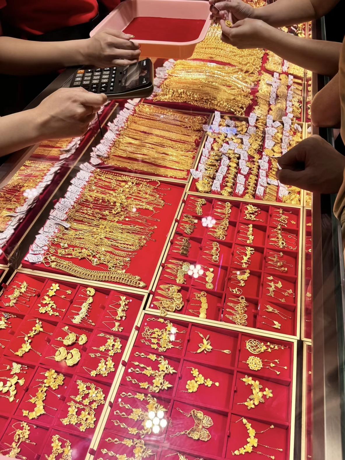 什么？今天的黄金好便宜直播封面