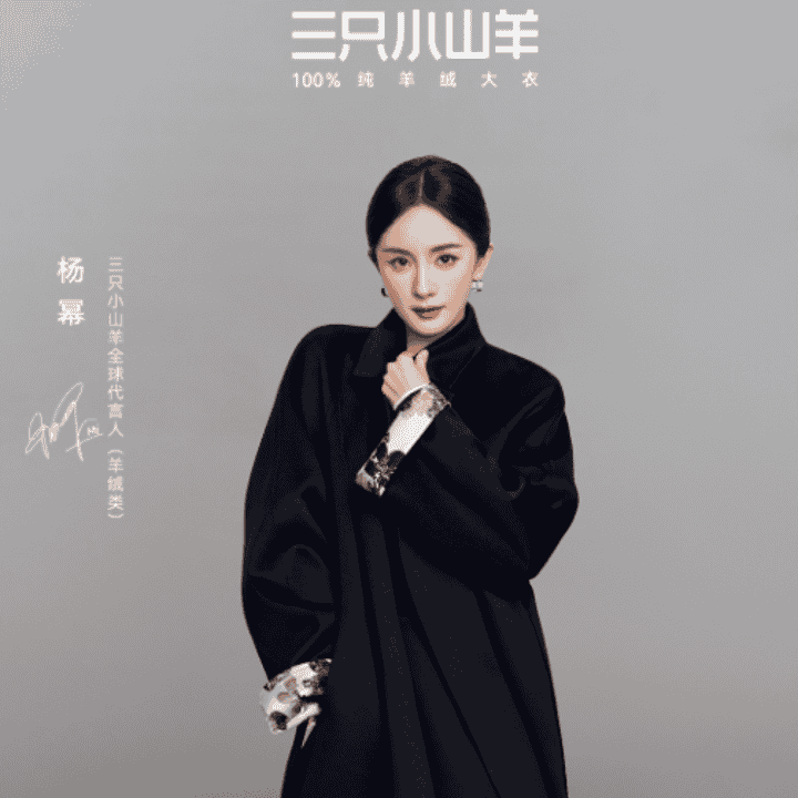 三只小山羊100%纯羊绒大衣，裸穿不扎人~直播封面