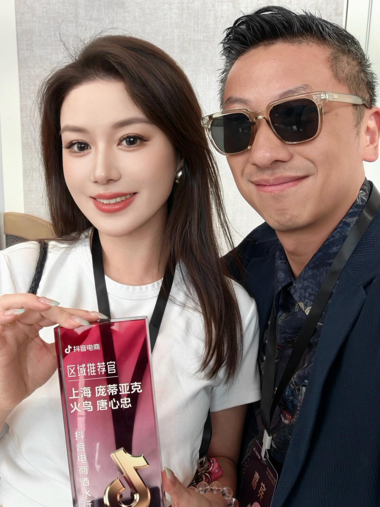 上海 庞蒂亚克 火鸟 唐心忠直播封面