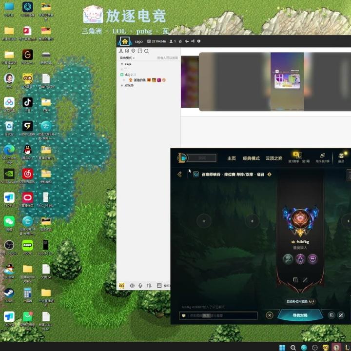 欢乐时光开始咯~~~直播封面