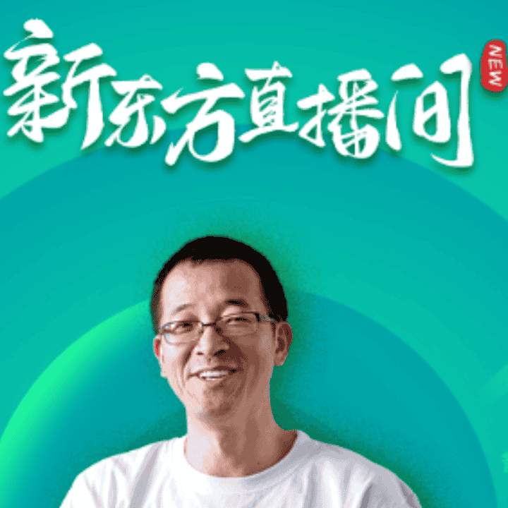大满贯稀土灯珠大路灯开学季专场！学习办公都可用！速来直播封面