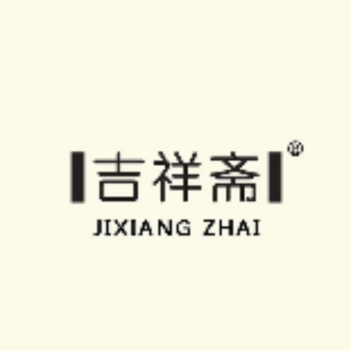 吉祥斋新款大上新，快来看看吧！直播封面
