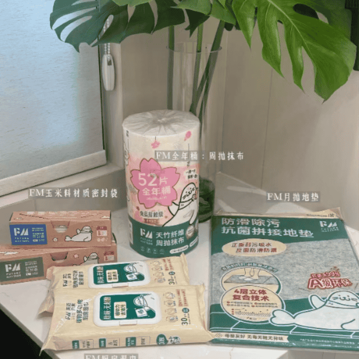 周抛抹布开创品牌，宠粉福利直播封面