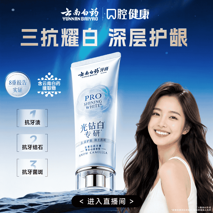 官宣 | TA是谁？9月1日8点05分锁定直播间，敬请期待~直播封面