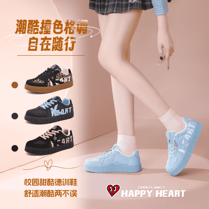 王楚然代言品牌，开学季来了！浮力送不停！直播封面