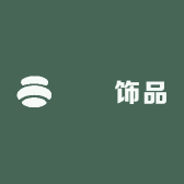 婳媞饰品小店Logo