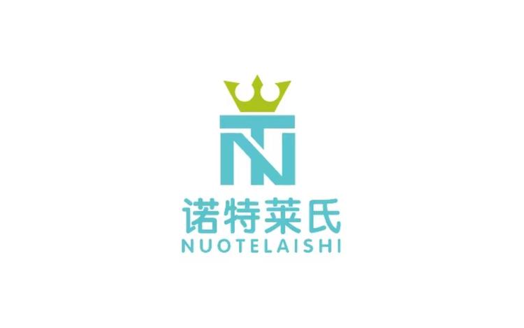 诺特莱氏希亚妮德专卖店小店Logo